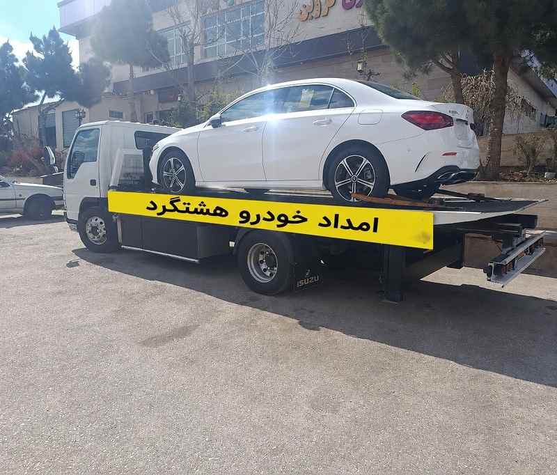 جابجایی ماشین با بیمه