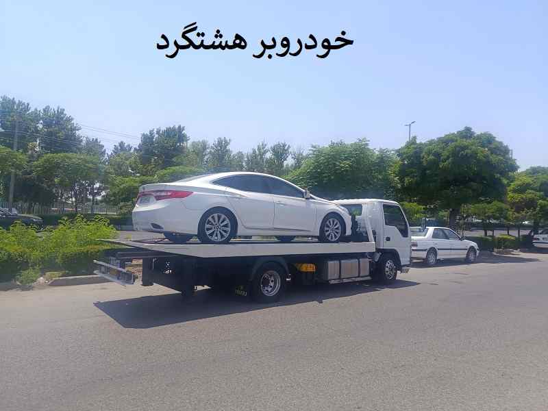 امداد خودرو سهیلیه - ارسال یدک کش
