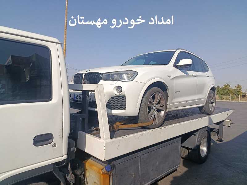 امداد خودرو مهستان - پوشش دهی سراسر هشتگرد