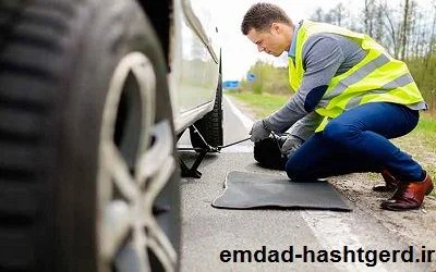 مکانیک سیار هشتگرد مکانیک سیار هشتگرد