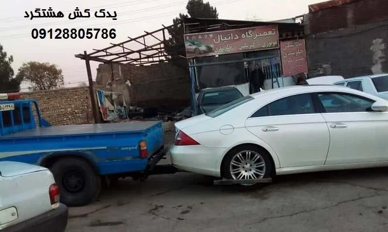 یدک کش هشتگرد - نیسان چرخگیر