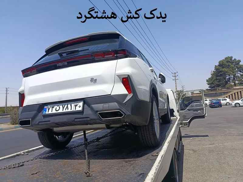 یدک کش هشتگرد - نیسان چرخگیر